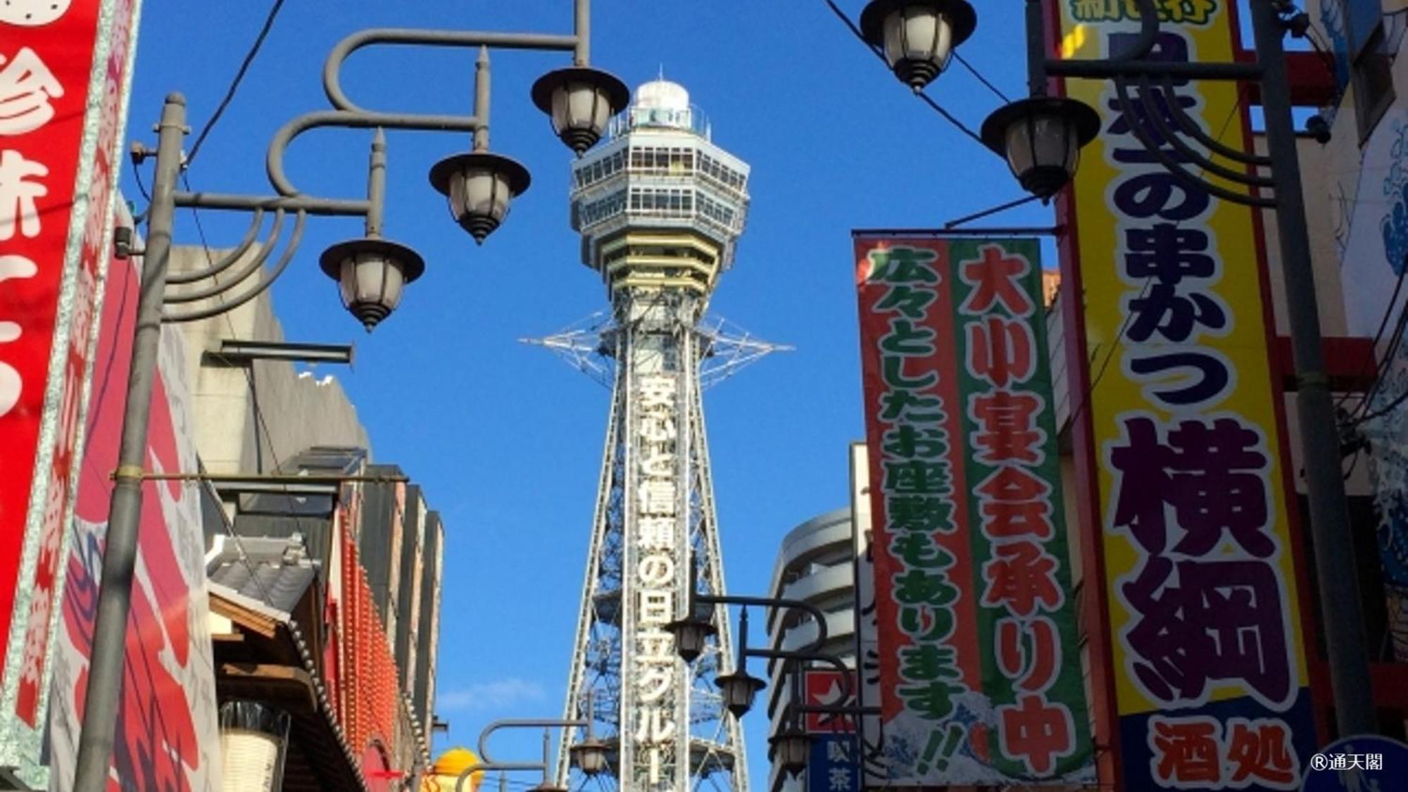 Hotel Arashi Nambaminami Osaka Bagian luar foto