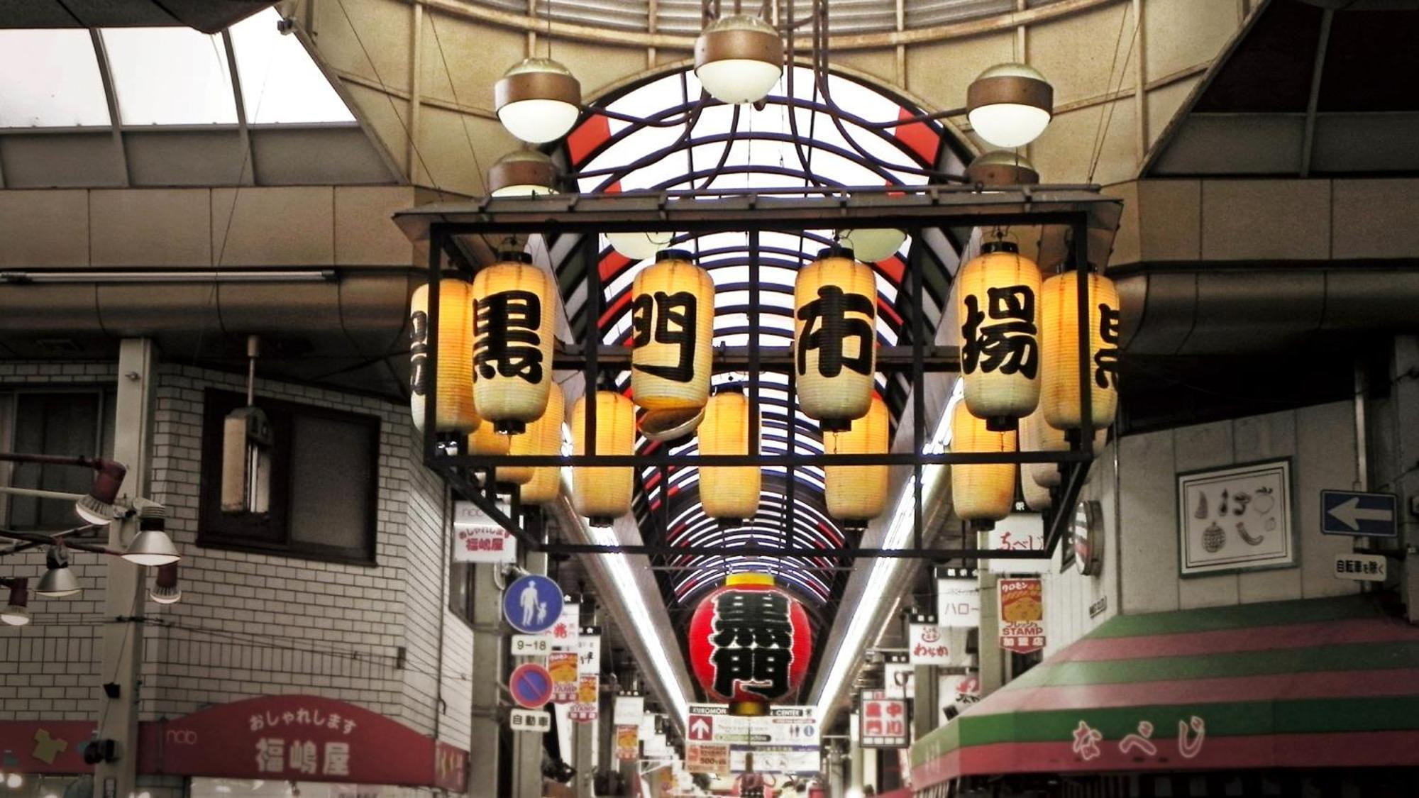 Hotel Arashi Nambaminami Osaka Bagian luar foto