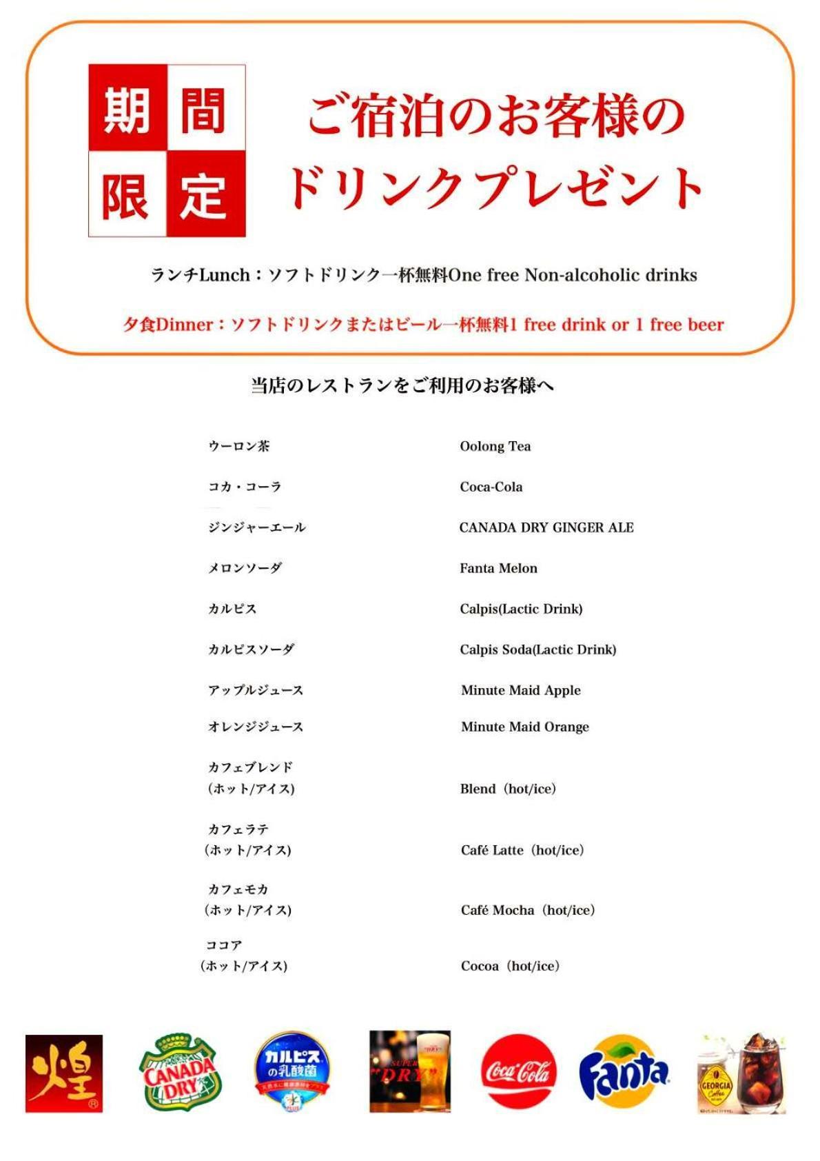 Hotel Arashi Nambaminami Osaka Bagian luar foto